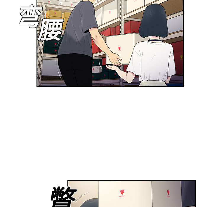 被女神环绕的男人被女神环绕的男人：3P22