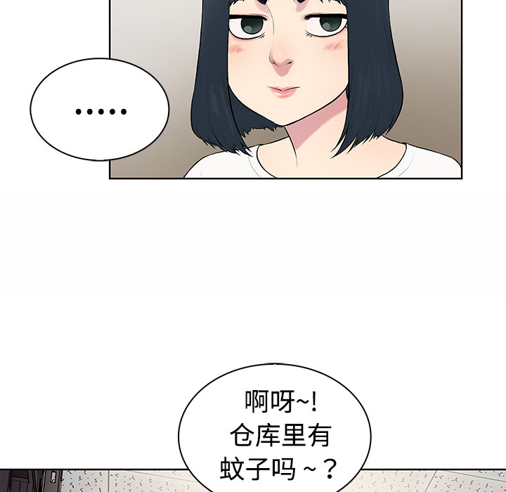 被女神环绕的男人被女神环绕的男人：3P30