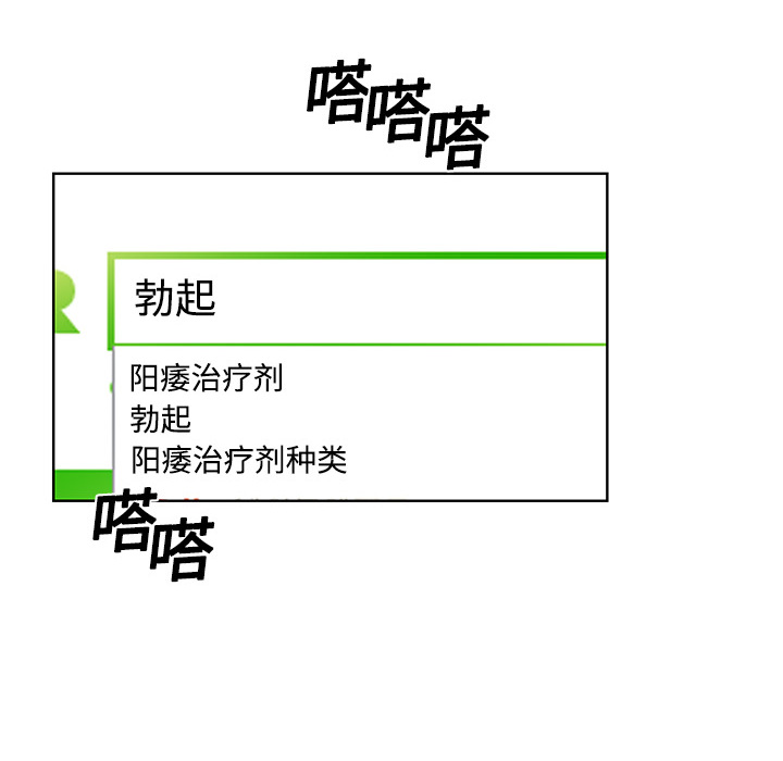 被女神环绕的男人被女神环绕的男人：3P74