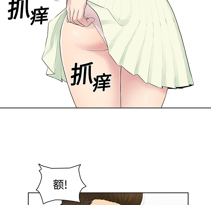 被女神环绕的男人被女神环绕的男人：3P33