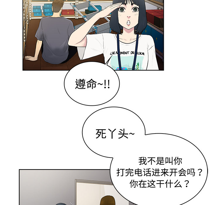 被女神环绕的男人被女神环绕的男人：3P62