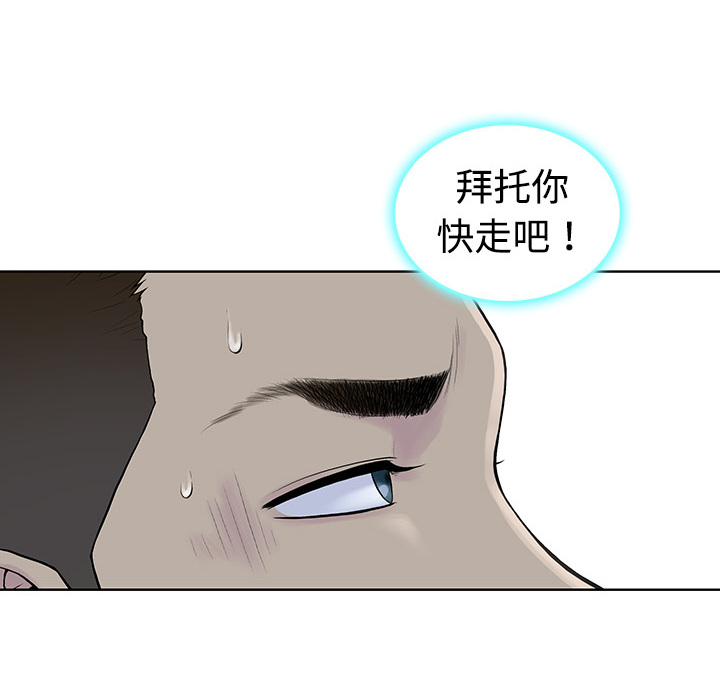 被女神环绕的男人被女神环绕的男人：3P15