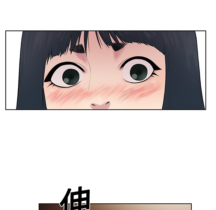 被女神环绕的男人被女神环绕的男人：3P49