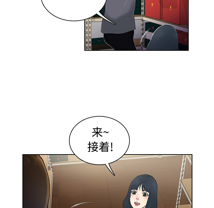 被女神环绕的男人被女神环绕的男人：3P20