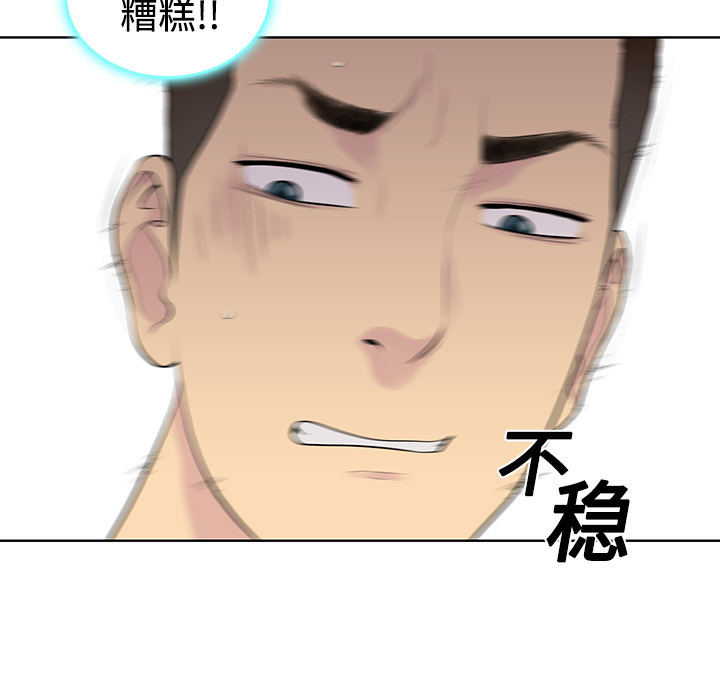 被女神环绕的男人被女神环绕的男人：3P36