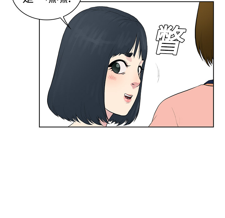 被女神环绕的男人被女神环绕的男人：3P65