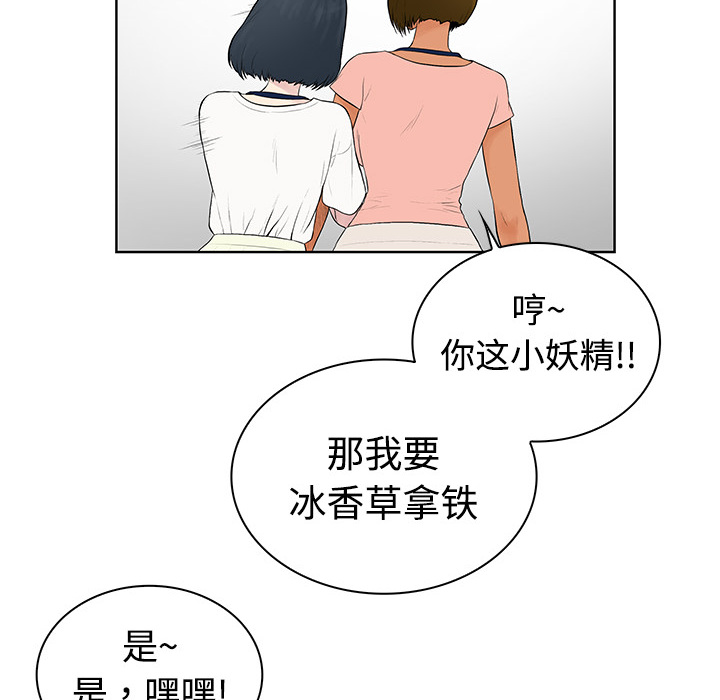 被女神环绕的男人被女神环绕的男人：3P64