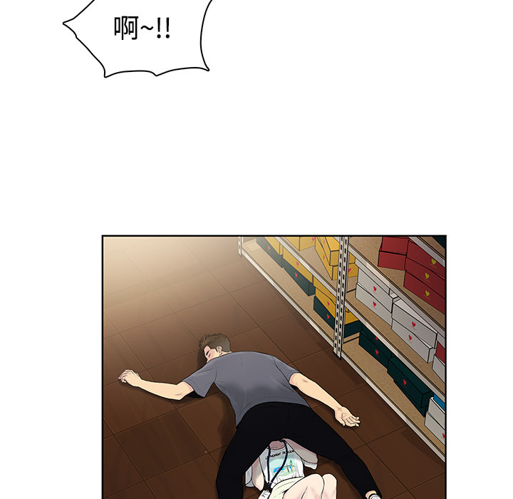 被女神环绕的男人被女神环绕的男人：3P38