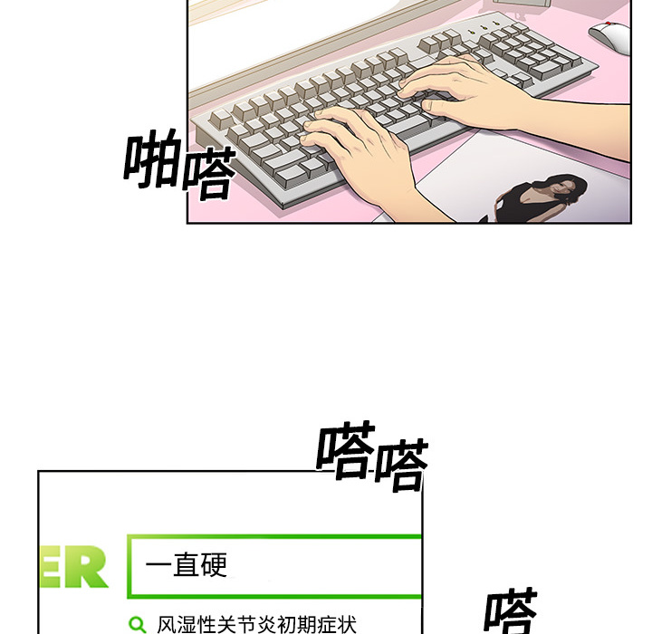 被女神环绕的男人被女神环绕的男人：3P72