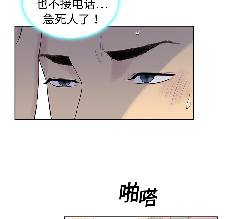 被女神环绕的男人被女神环绕的男人：3P71