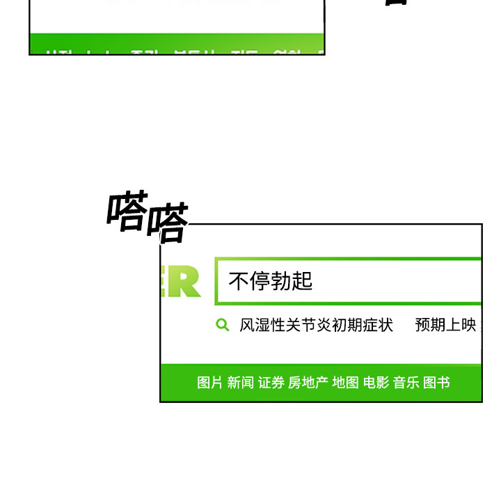 被女神环绕的男人被女神环绕的男人：3P73