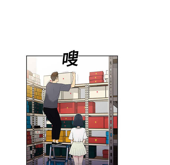 被女神环绕的男人被女神环绕的男人：3P16