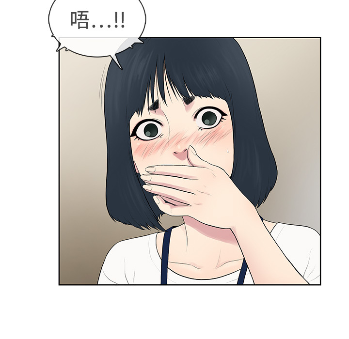 被女神环绕的男人被女神环绕的男人：3P46