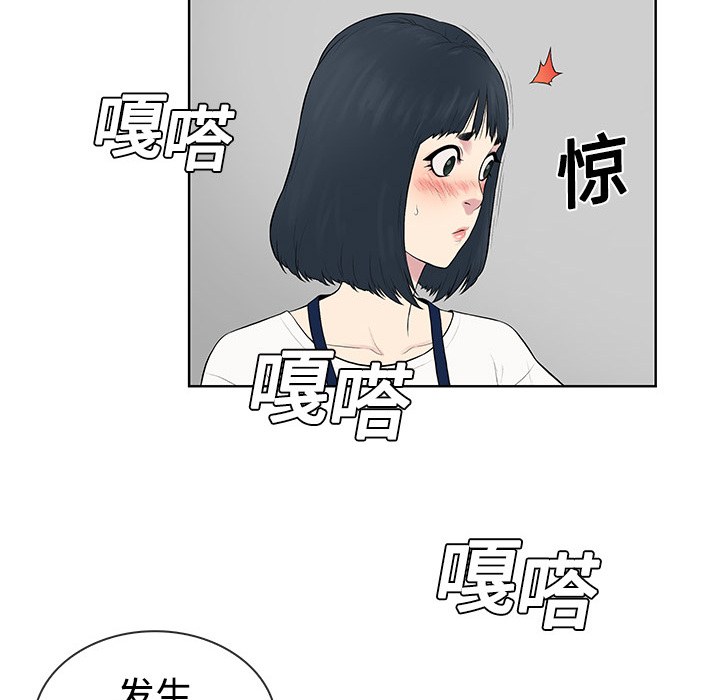 被女神环绕的男人被女神环绕的男人：3P51