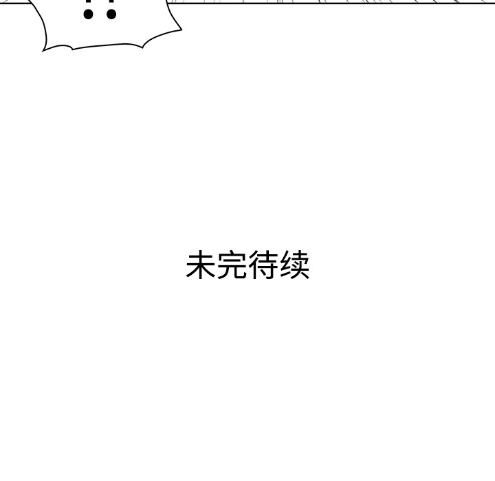 被女神环绕的男人被女神环绕的男人：3P81