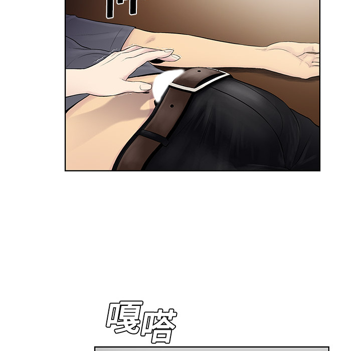 被女神环绕的男人被女神环绕的男人：3P50