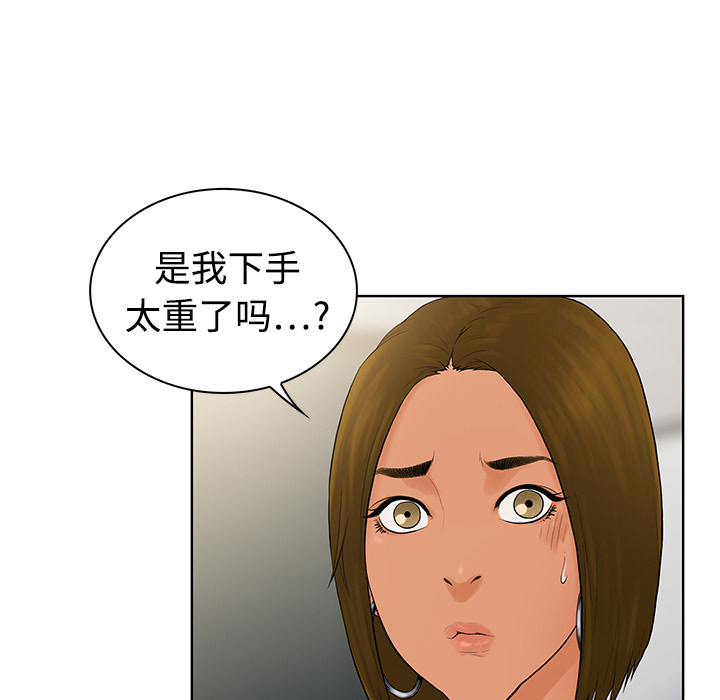 被女神环绕的男人被女神环绕的男人：4P17