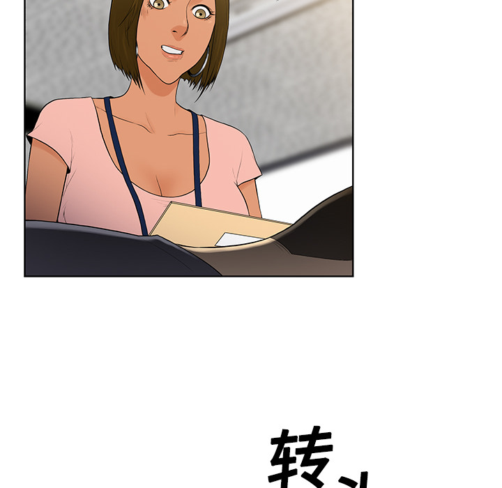 被女神环绕的男人被女神环绕的男人：4P11