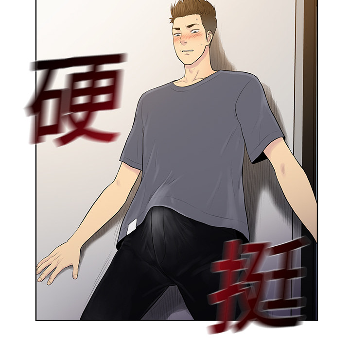 被女神环绕的男人被女神环绕的男人：4P93