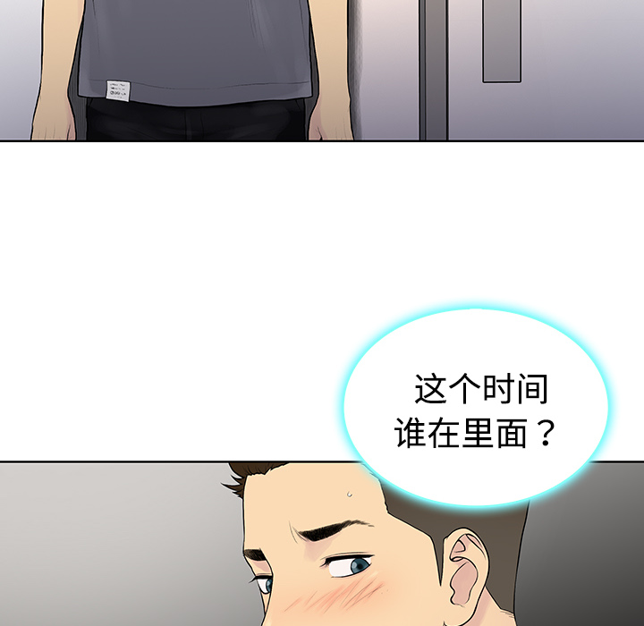 被女神环绕的男人被女神环绕的男人：4P84