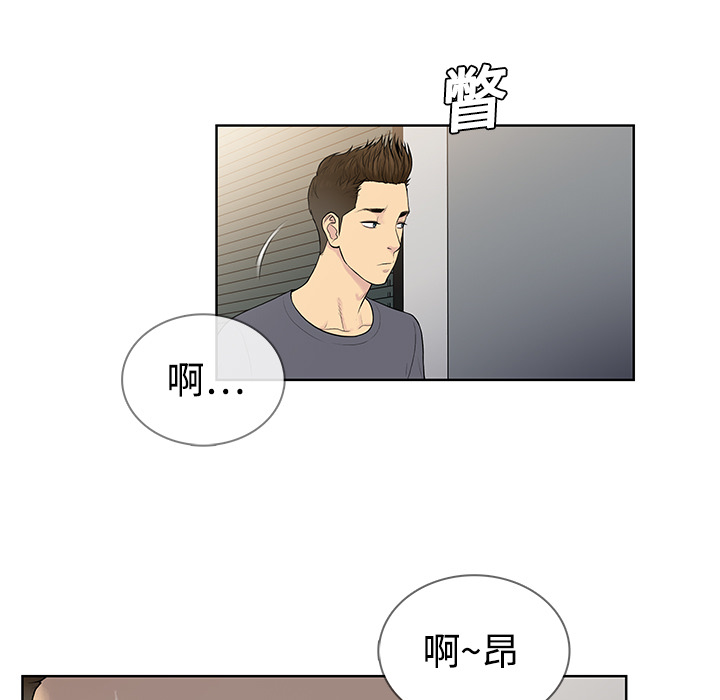 被女神环绕的男人被女神环绕的男人：4P81