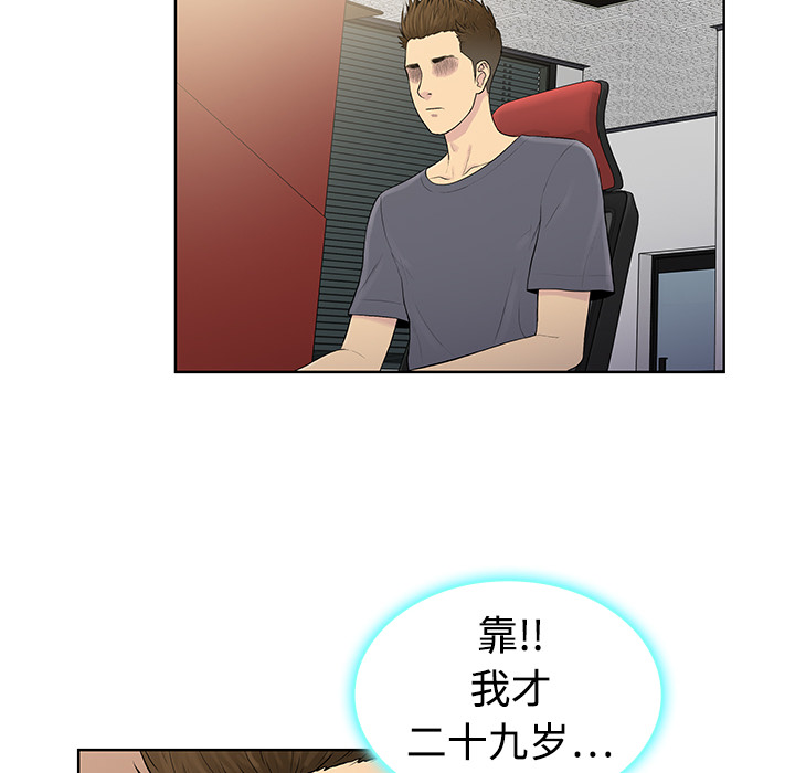 被女神环绕的男人被女神环绕的男人：4P5