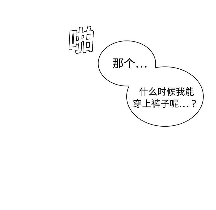 被女神环绕的男人被女神环绕的男人：4P47