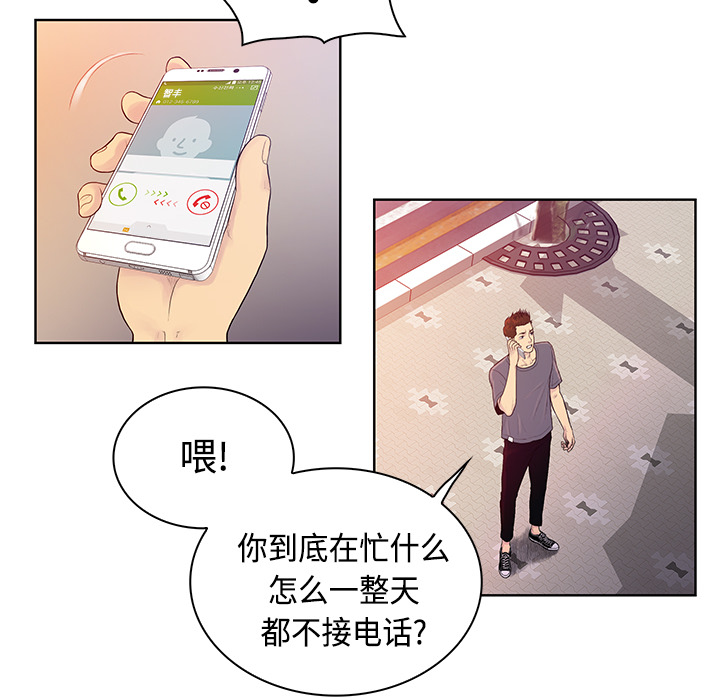 被女神环绕的男人被女神环绕的男人：4P51