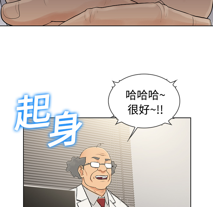 被女神环绕的男人被女神环绕的男人：4P40