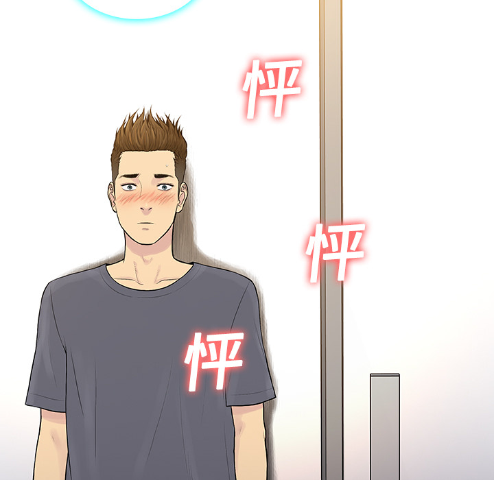 被女神环绕的男人被女神环绕的男人：4P83