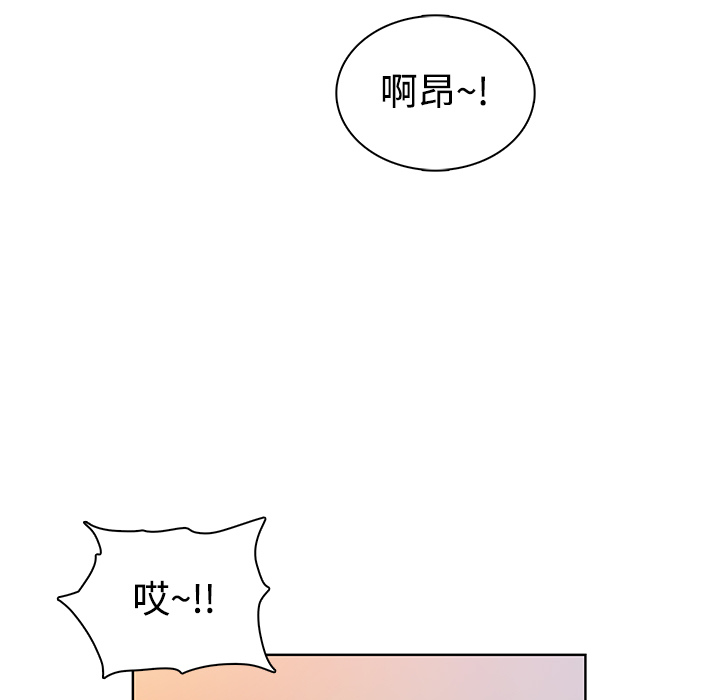 被女神环绕的男人被女神环绕的男人：4P75