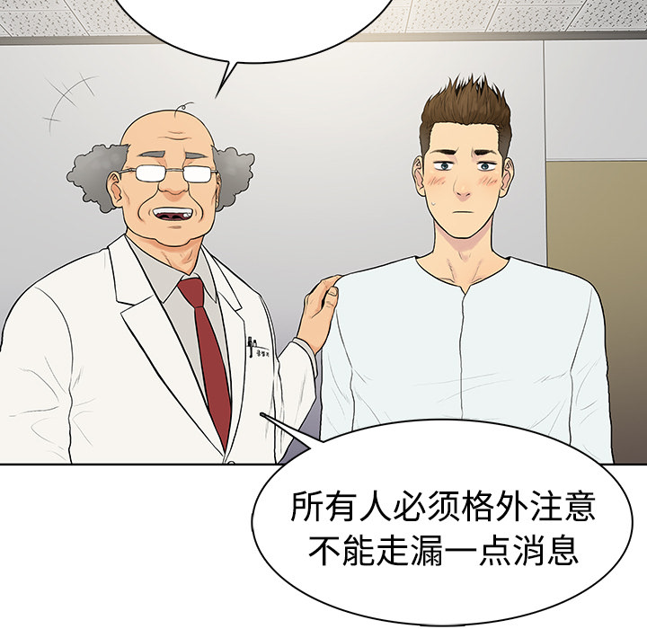 被女神环绕的男人被女神环绕的男人：4P44