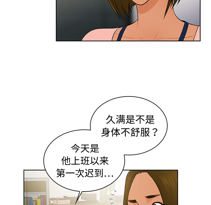 被女神环绕的男人被女神环绕的男人：4P18