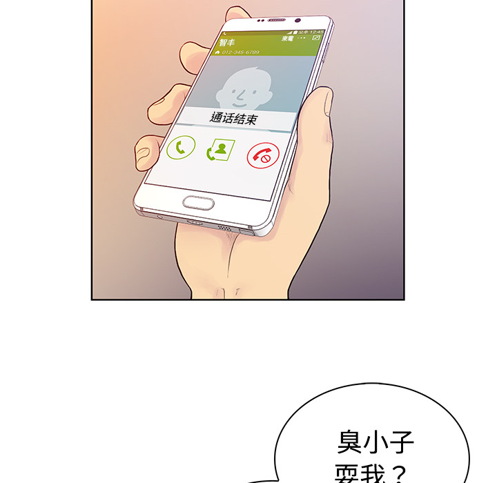 被女神环绕的男人被女神环绕的男人：4P76