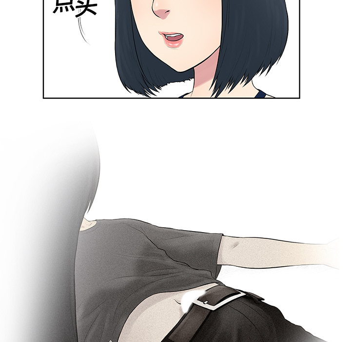 被女神环绕的男人被女神环绕的男人：4P21