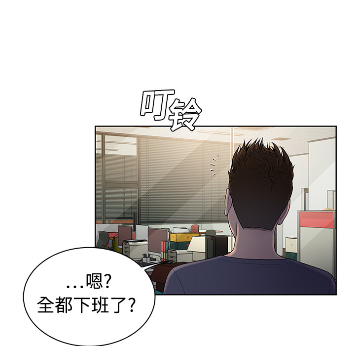 被女神环绕的男人被女神环绕的男人：4P78