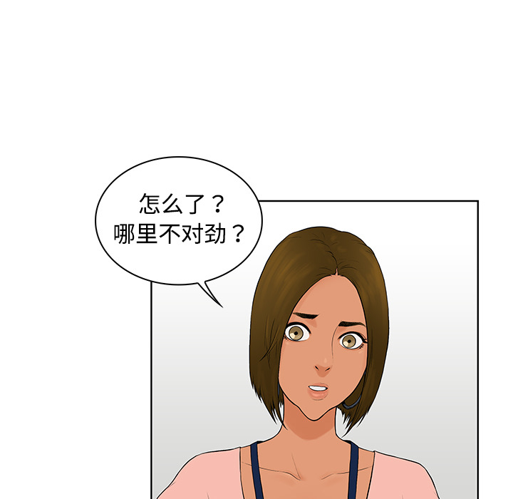 被女神环绕的男人被女神环绕的男人：4P24