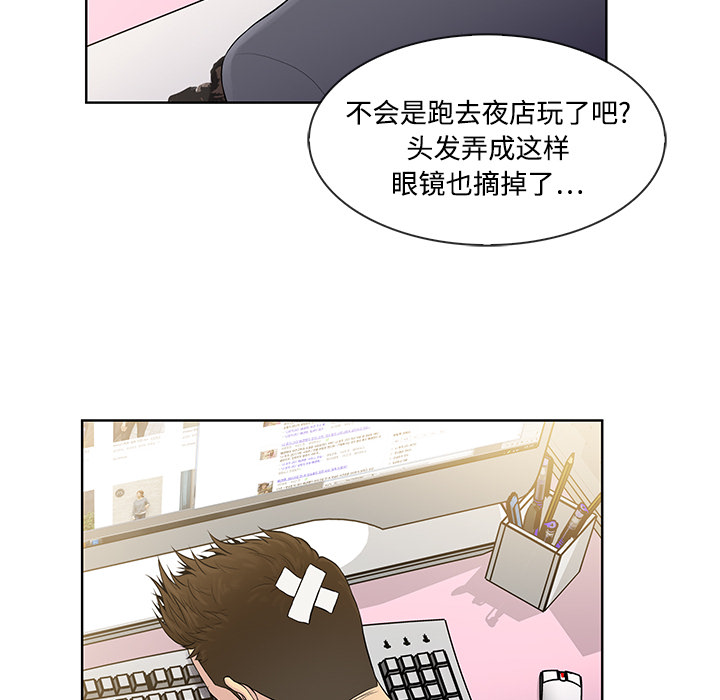 被女神环绕的男人被女神环绕的男人：4P9