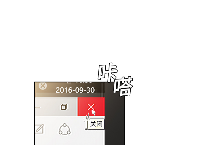 被女神环绕的男人被女神环绕的男人：4P3