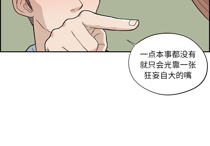 去他的女校去他的女校：18P2