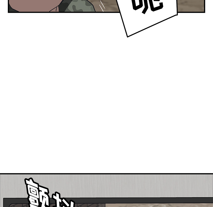 我的野蛮室友我的野蛮室友：1P132