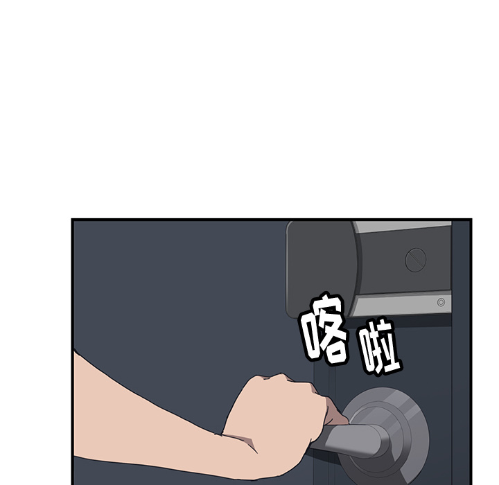 我的野蛮室友我的野蛮室友：1P100