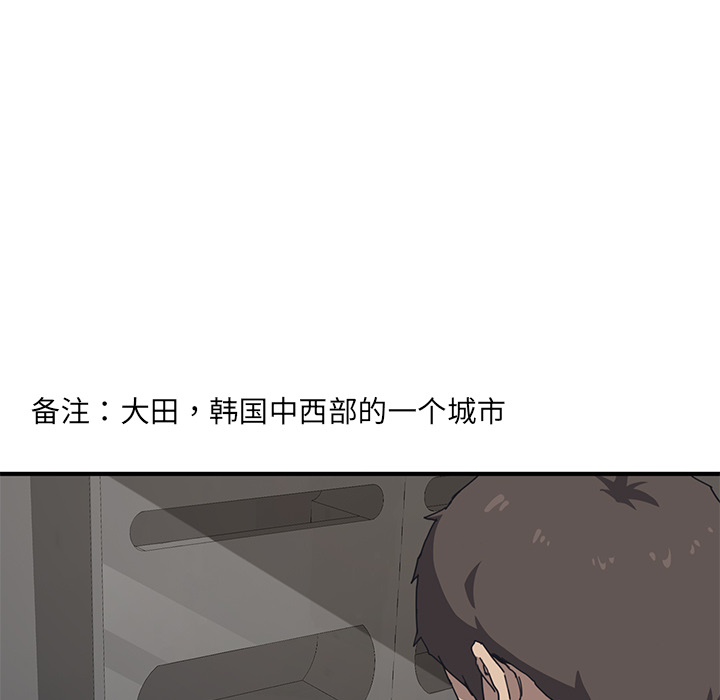 我的野蛮室友我的野蛮室友：1P14