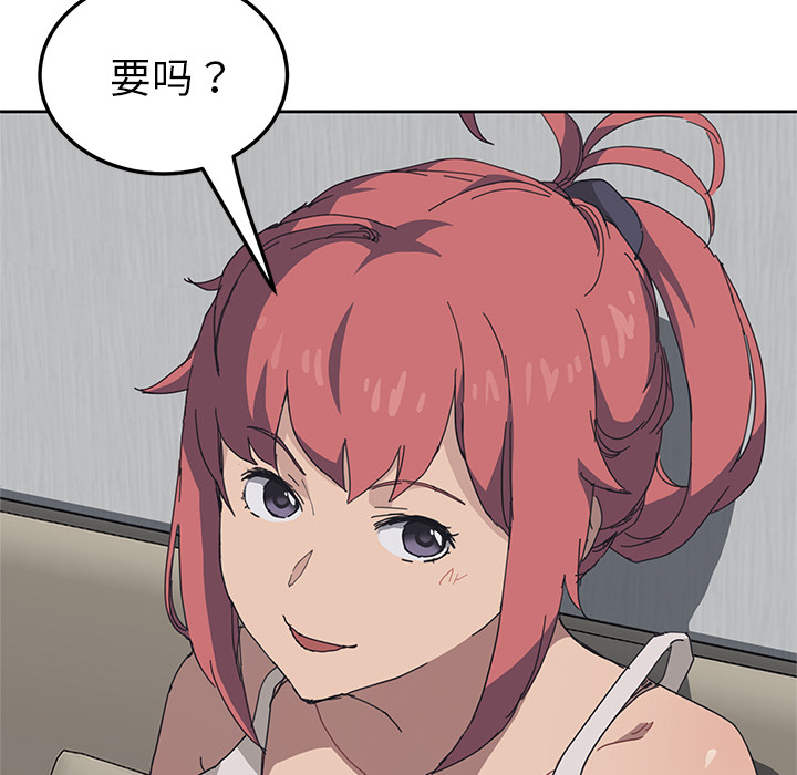 我的野蛮室友我的野蛮室友：1P76