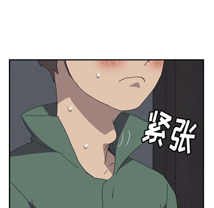 我的野蛮室友我的野蛮室友：1P74