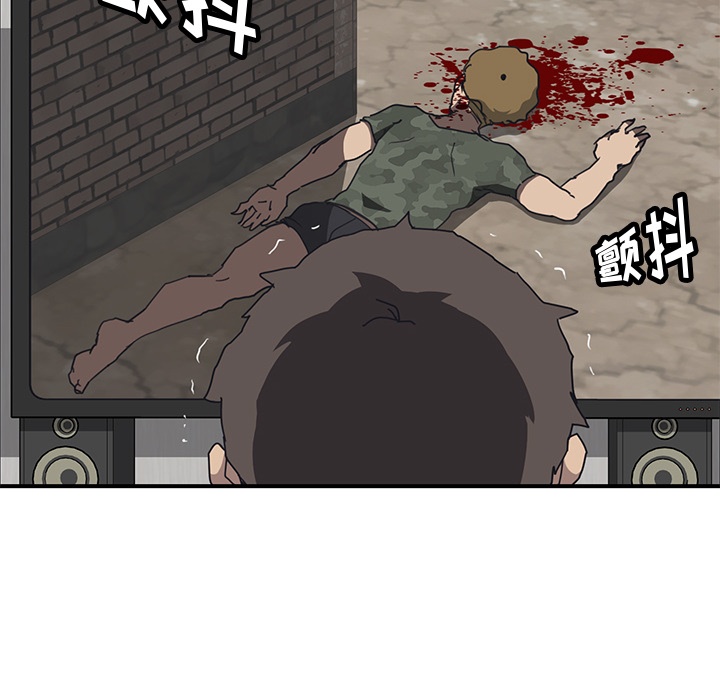 我的野蛮室友我的野蛮室友：1P133