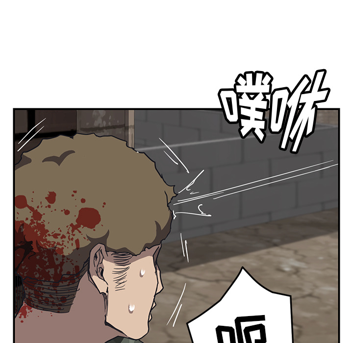 我的野蛮室友我的野蛮室友：1P131