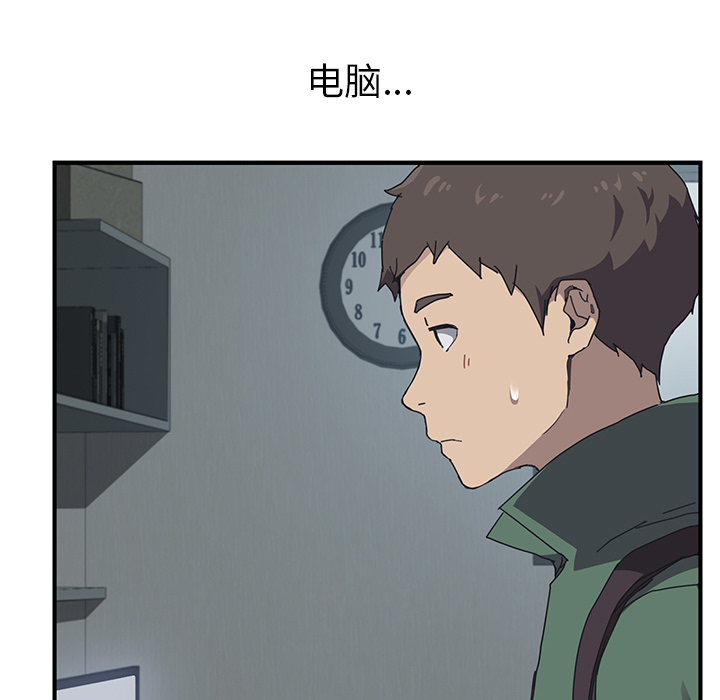 我的野蛮室友我的野蛮室友：1P49