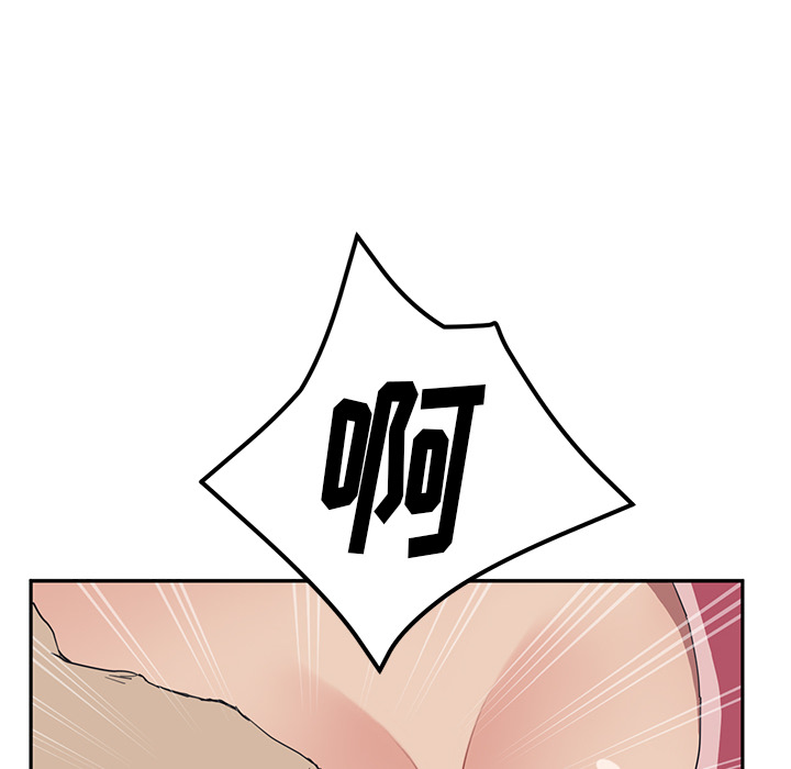 我的野蛮室友我的野蛮室友：1P115