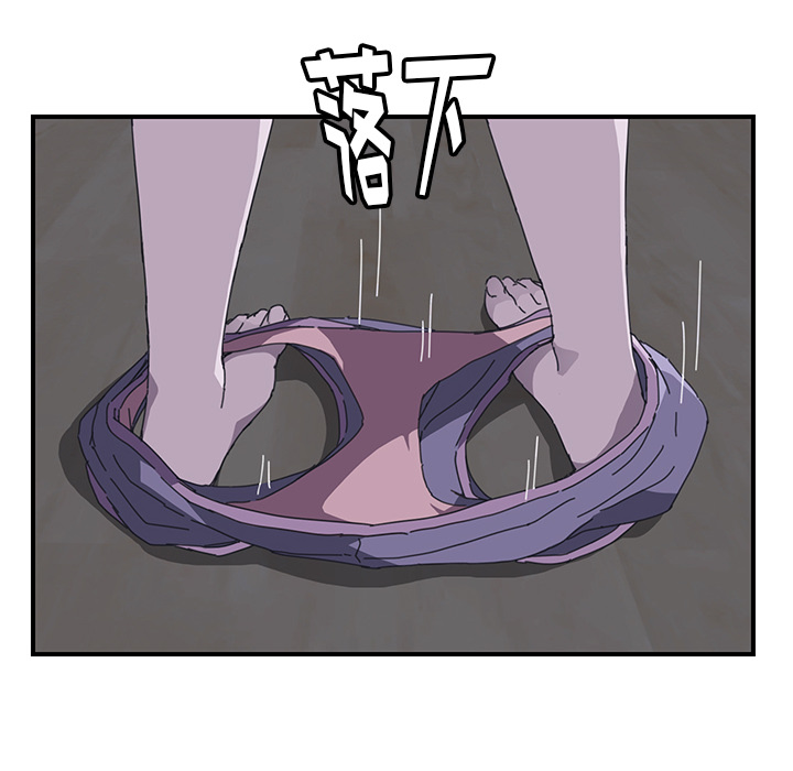 我的野蛮室友我的野蛮室友：2P78